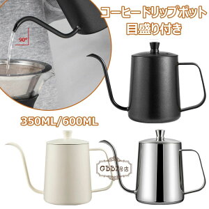 R[q[hbv|bg ڐt hbvPg 350ml/600ml Wt  dCZ~bNRΉ R[q[ hbv|bg ׌|bg XeX LvpR[q[ Pg 