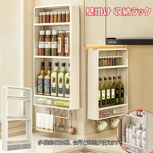 【店長おすすめ】洗面台 壁掛け 収納ラック ウォールラック 調味料ラック 大容量 整理整頓 新生活 一人暮らし 壁面収納 ウォールシェルフ 省スペース デッドスペース解消 高耐荷重 小物収