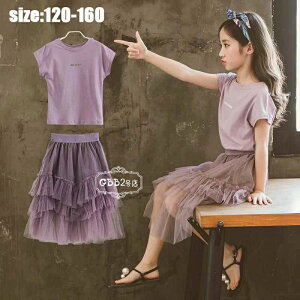 yz!X[p[SALEz؍q ZbgAbv ̎q   tVc JWA ][g ㉺Zbg LbY  ꂢ ʊw p[v 120 130 140 150 160cm XJ[g `[XJ[g