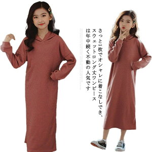 yz!X[p[SALEzp[J[s[X  LbY t[hts[X O䃏s[X p[J[s vI[o[ ̎q WjA q qǂ t H  110 120 130 140