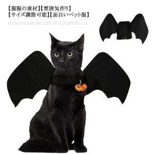 yX߁zL  nEB ڂ p[J[ RXvߑ halloween ʔ obg RE ȒP  ڂ̒ p[eB[ ^ ^  ϐg hbOE
