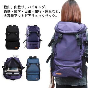 yX߁zbNTbN Y y bN oR fB[X obNpbN 40L 50L ^  iC ʊw ʋ jp s ΂ h X|[c bN pcobO l q 