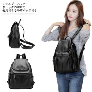 【店長おすすめ】リュック レディース リュックサック ショルダーバッグ おしゃれ 軽い 大人 A4 防水 ノート ビジネスバッグ きれいめ オフィス 黒 かわいい 機能性 シンプル マザーズバッグ