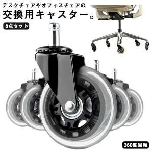 yX߁zpLX^[ ֎qLX^[ 5_Zbg p\R`FA ֎qp[c zC[ 360x]  h~ É Ka11mm ItBX  fXN `FAp 