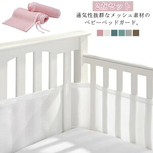 yP10{I2632~2369~ 11/19 23:59܂Łz2_Zbg xr[xbhK[h bV ʋC Cz\ȃxbhK[h Ԃ TChK[h xr[xbhp ]h~ PKh~ \ 