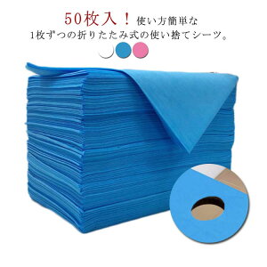 yX߁zĝăV[c 50 y[p[V[c xbhV[c ĝăV[c 70×170cm 80×180cm  sDz h ϖ e@ GXep Tp fBX| V[c `p ʋC ڍ