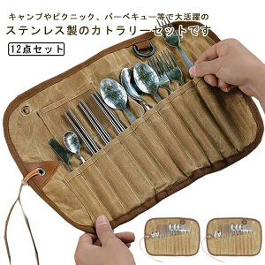 yX߁zLv HZbg Jg[Zbg 12_Zbg XeX ܂ Jg[ RpNg Lv tH[N Xv[ iCt  sNjbN o[xL[ [