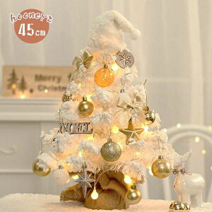 yP5{I3781~3592~ 11/15 23:59܂ŁzNX}Xc[  k  45cm ~jNX}Xc[ ቻς zCg ~jc[  LEDCgt NX}X  I[ig 