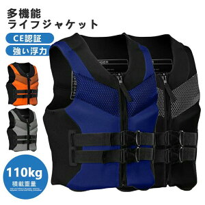 yX߁zCtWPbg t[eBOxXg 4F j  lifejacket ނ tBbVOxXg Jk[ JbNtBbVO p Ôg RpNg }X|[c }W[