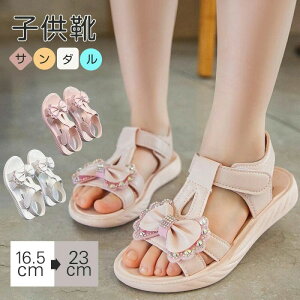 yz!X[p[SALEzqT_ LbY q xr[T_ ѕt _炩f ̎q K[Y  AEghA  킢 qp ₷ Ȃ y ~ 