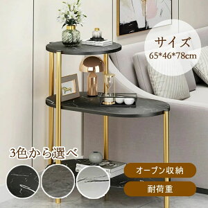 サイドテーブル ナイトテーブル おしゃれ ベッド 収納 ミニテーブル ローテーブル コーヒーテーブル 木目調 木製 加湿器台 消毒液 スタンド アンティーク 北欧 ソファ ベッドサイドテーブル