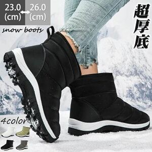 yP5{I4280~4066~ 11/15 23:59܂ŁzH ~ Xm[u[c {Au[c fB[X Y zCg O[ EhgD N fB[XC YC V[Y Ou[c ΍ 