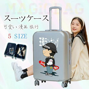 キャリーバッグ スーツケース かわいい カートゥーン 旅行 大容量 新作 おしゃれ ins ホリデー スーツケース レディース 中学生 大学生 高校生