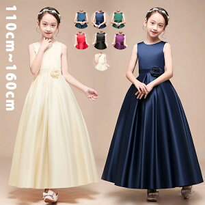 yP5{I7900~7505~ 11/15 23:59܂ŁzqhX \hX WjAhX ̎q s[X sAm qǂhX \  LbYhX ǂhX 110 120 130 140 150 160cm 