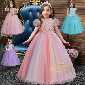 yz!X[p[SALEzvZXhX@RN[hX@a@hX@110cm-160cm qhX@sAm\hX@qtH[}hX@t[K[ q