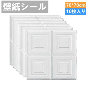 yX߁z3Dǎ 70*70cm n NbVV[ _炩 Ռz ͗lւ Jbg\  ȔS ͗lւ C pr V Z X ItBX 10Zbg CNV[g k 