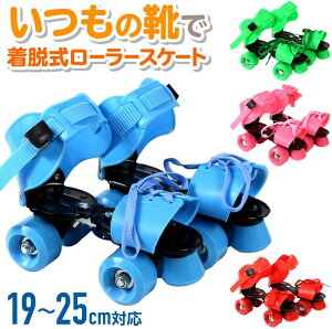 �y3290������3126�~ P5!�労�ӍՁz���[���[�X�P�[�g 4�փX�P�[�g ���S �ϋv �É� �E�H�[�L���O�V���[�Y �j�̎q ���̎q ���S�Ҍ����̃��[���[�X�P�[�g ���� ���O �X�|�[�c �q�� �a�����v���[��