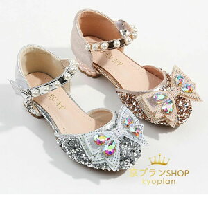 �y�X���������߁z����17-21.5cm �L�b�Y �t�H�[�}���V���[�Y �q�� �C �T���_�� ���� ���w �t�H�[�}���C ���\�� �C �L�b�Y�V���[�Y�@������ ���� ���Ȃ� ������� ���̎q ���w �V���[�Y �q��