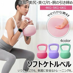 yP2{I4100~4018~ 11/27 01:59܂ŁzPgx \tgPgx _炩 4KG 5KG 6KG g[jO ̊g[jO Jt ؃g ^s _CGbg VFCvAbv 