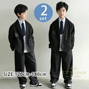 yP2{I5880~5762~ 11/11܂ŁzƎ w X[c j̎q WjA 傫TCY 180w 2_ZbgAbv tH[} X[c   q w X[c WPbg O