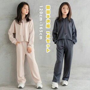 yz!X[p[SALEz؍q ZbgAbv LbY ̎q H 2_Zbg W[ ㉺ ʊw WjA  120 130 140 150 160 165 ㉺Zbg XEFbg Y{