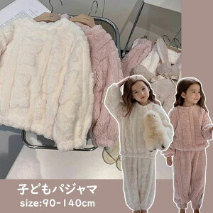 yP2{I2480~2430~ 11/11܂ŁzqǂpW} ̎q ~   ӂӂ xr[ LbY  N  ㉺Zbg Q  Ɨp  P[u҂ݕ ct 