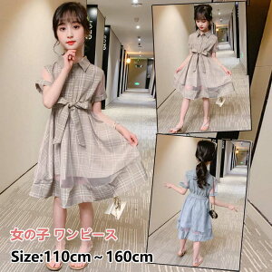 s[X LbY t  xr[ ̎q  hX `FbN hX q sAm \  XJ[g `[ q WjA Ԃ Ǝ w  a 110cm 120cm 130cm