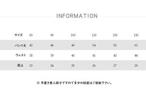 yX߁zOpc LbY t  xr[ j̎q ̎q W[Wpc X|[c WjA Y{ Ԃ   130cm 120cm 110cm 100cm 90cm 80cm {gX  w c