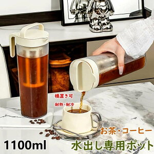 oR[q[|bg 1100ml |bg u ␅ 1.1bg  ACXR[q[ |bg R[hu[    Y_ hNsb`[ ①Ƀ|bg o
