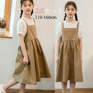 yz!X[p[SALEzqs[X ̎q ZbgAbv  2_Zbg Pl LbY w Ǝ \ ܎O ďH LO Cxg a110 130 140- 160 gbvX+Xg