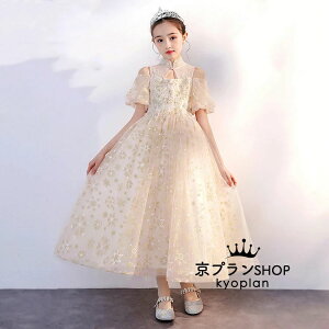 yP5{I6500~6175~ 11/15 23:59܂ŁzqhX tH[} sAm\ LbY ̎q s[X ܎O  110 120 130 140 150 160 WjAhX   q