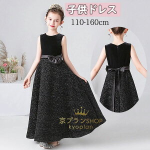 qhX sAm\ ̎q qǂhX 傫TCY   \ s[X  nhCh  lۂ O /ubN 110 120 130 140 150 160 WjA