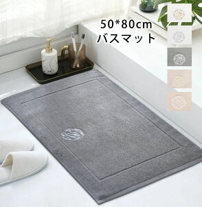 yP5{I3780~3591~ 11/15 23:59܂ŁzoX}bg ʏ փ}bg 唻 50*80cm }bg C}bg ^I}bg ݒ悢 Vv  x_}bg  z }b