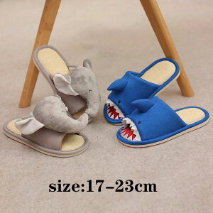 スリッパ 子供用 ルームシューズ キッズ 女の子 室内用リネンスリッパ 部屋履き 室内履き 静音 滑り止め 通気性 汗を吸い取る 疲れない 蒸れない 散歩 洗える お手入れ簡単 通年適用 17-23cm
