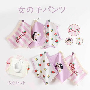 yP5{I2680~2546~ 11/15 23:59܂Łzqp pc ̎q  LbY xr[ K[ Ci[ ꂢ IV 킢  _炩 gNX u[t pc {NT[Epc 