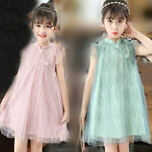 yX߁z؍tH q s[X ̎q X^C s[X w tH[} vZXhX \ XN[ LbYp XJ[g m[X[u