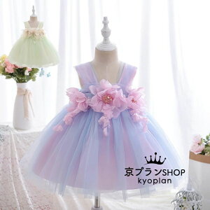 yP2{I4580~4488~ 11/11܂ŁzqhX ̎q EFfBOhX xr[hX LOBe oYj  {Q   \ p[v CgO[ j Z