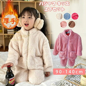 yP2{I3080~3018~ 11/27 01:59܂ŁzpW} LbY ~  _炩  ̎q  Y{ [EFA  RR g QԒ  Vi 90 100 110 120 130 140cm q 