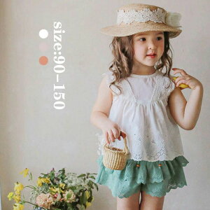 yX߁zuEX    Vc ̎q LbY xr[ ꂢ JWA  p[eB[/t/\/Bep//Ǝ/w zCg sN IW 90 100 110