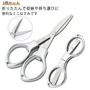 _Ԍ聚50%OFFP10{797~I 8/24^͂ ܂肽 ~jnT~ 2Zbg gїp RpNg sp ٖDp ^ѕ֗ ނ AEghA h Lv ƒp XeX g