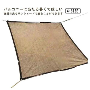 TVF[h x_ 悯 ډB Ռ UVJbg VF[h 3m 傫 h ϋv Jp ΍ O΍ UV΍ 悯VF[h  XN[ oRj[ I[jO  