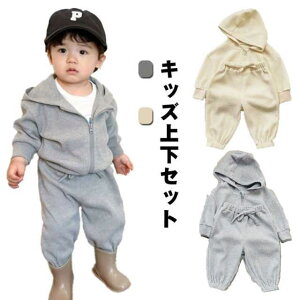 W[W ZbgAbv LbY ㉺Zbg 2_Zbg WbvAbv X|[cEFA  80cm 90cm 100m 110cm 120cm 130cm 140cm j̎q ̎q WjA ؍ ۈ牀 ʉ t[hp[J[ q 