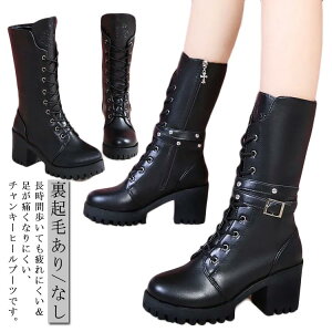 Nт/Ȃ Ou[c fB[X u[c 7cmq[ C r ҂ݏグ u[c RXv уu[c nCq[ V[Y Wbp[t  JWA `L[q[