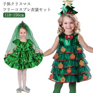 yP5{I3640~3458~ 11/15 23:59܂ŁzRXv LbY NX}Xc[ ߑZbg w q s[X q 킢 fB[X RX`[ WjA NX}Xc[ w