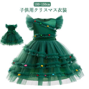 yX߁zq 120 hX NX}Xߑ c[ s[X 110 130 ̎q s[X NX}Xc[ RXv NX}X RXv s[X RXv 150 hX NX}Xc