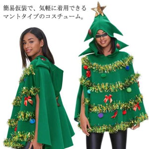 yP2{I3050~2989~ 11/11܂ŁzNX}X RXv 傫TCY c[ NX}X NX}X RXv fB[X NX}Xc[  lp RXv ߑ RX`[ 