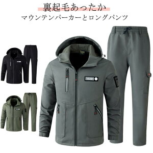 厚手 釣り 防寒 スポーツ ジャケット 撥水 防寒 メンズ ウインドブレーカー マウンテンジャケット カジュアル ミリタリー 防風 ワークパンツ 作業用 自転車 裏起毛 登山 マウンテンジャケッ