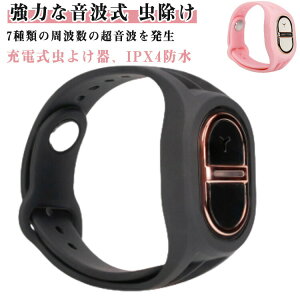 �y�X���������߁z�D�w ���悯 ���Q�q�� �O�b�Y ���^ ��悯�u���X���b�g �É� IPX4�h�� �����g ������ ���� �����g��悯�u���X���b�g �����g��悯�u���X���b�g �y�b�g 7��ނ̎��g��������