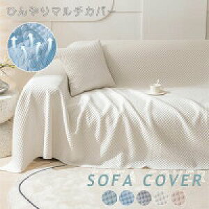 yP2{I3280~3214~ 11/27 01:59܂Łz}`Jo[ \t@[Jo[ ⊴ Ђ ėp  I|^Cv \t@ \t@[ CeA ėp Q  \t@[ی @\ I[