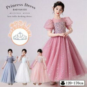 yX߁zq hX sAm \ LbY OhX s[X ̎q qǂ a p[eB[  qhX LbYhX qǂ q w  ptX[u 